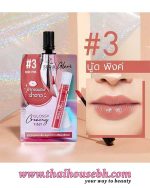 NAMI Seoul Glam Glossy Creamy Tint #3 Nude Pink Sachet - Image 2
