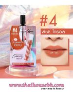 Nami Seoul Glam Glossy Creamy Tint Peachy Coral #4 Sachet - Image 2