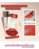 NAMI MAKE UP PRO Seoul Cute Velvet Matte Lip 401 Jelly Rose - Image 2