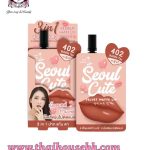 NAMI MAKE UP PRO Seoul Cute Velvet Matte Lip 402 Bubble Tea