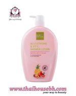 Baby Bright Glutathione & Vit C Shower Lotion 750ml