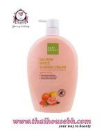 Baby Bright Salmon White Shower Cream 750ml
