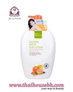 Baby Bright Salmon White Sun Lotion 750ml