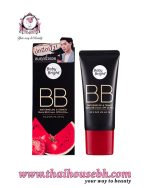 Baby Bright Watermelon&Tomato Matte BB Cream SPF45 #23 True Beige
