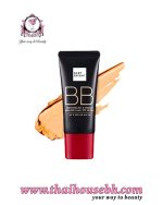 Baby Bright Watermelon&Tomato Matte BB Cream SPF45 #23 True Beige - Image 3