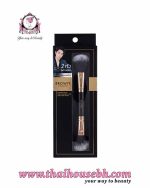 BROWIT by Nongchat Professional Duo Highlight and Contour Brush