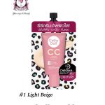 Cathy Doll Speed White CC Cream SPF50 #1 Light Beige Sachet