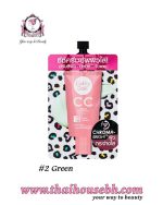 Cathy Doll Speed White CC Cream SPF50 #2 Green Sachet