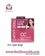 Cathy Doll CC Speed White X3 Powder Pact SPF40 #21 Light Beige 12g