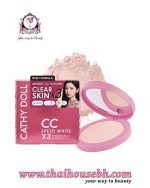 Cathy Doll CC Speed White X3 Powder Pact SPF40 #21 Light Beige 12g - Image 2