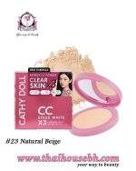 Cathy Doll CC Speed White X3 Powder Pact SPF40 #21 Light Beige 12g - Image 4