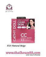 Cathy Doll CC Speed White X3 Powder Pact SPF40 #23 Natural Beige