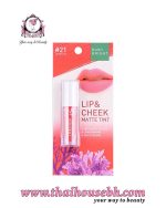 BABY BRIGHT Lip & Cheek Matte Tint #21 Living Coral 2.4g