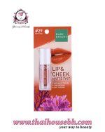 BABY BRIGHT Lip & Cheek Matte Tint #29 Rust Orange 2.4g
