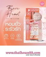 Cathy Doll Bare Heart Eau de Parfum 5ml - Image 2