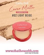 Cathy Doll Cover Matte Powder Pact SPF 30 Light Beige 02 - Image 2