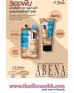 A-Bena Full Coverage Foundation No.1 Sachet - Image 2