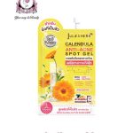 Jula's Herb Calendula Anti-Acne Spot Gel Sachet
