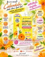 Jula's Herb Calendula Anti-Acne Spot Gel Sachet - Image 2