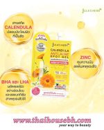 Jula's Herb Calendula Anti-Acne Spot Gel Sachet - Image 2