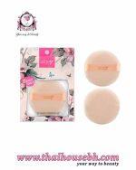 Ashley Makeup Puff A-202-02