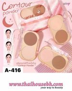 Ashley Contour Powder No. 03 - Image 3