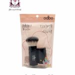 Odbo Perfect Brush No. OD829