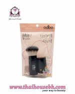 Odbo Perfect Brush No. OD829