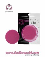 odbo Perfect Puff OD850