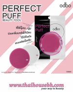 odbo Perfect Puff OD850 - Image 2