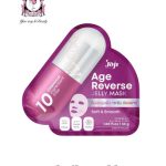 JOJI Secret Young Gluta Hya Intensive Whitening Mask