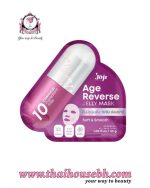 JOJI Secret Young Gluta Hya Intensive Whitening Mask