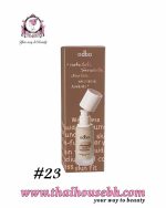 ODBO Weightless Liquid Foundation No.23