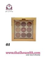 Odbo Spell Recipe Eye Color Palette 01