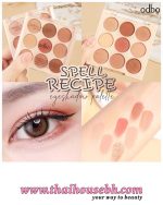 Odbo Spell Recipe Eye Color Palette 01 - Image 3