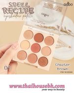Odbo Spell Recipe Eye Color Palette 01 - Image 2