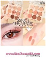 Odbo Spell Recipe Eye Color Palette 02 - Image 3