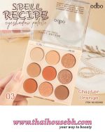 Odbo Spell Recipe Eye Color Palette 03 - Image 2
