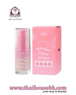 odbo Light Reflection Glowy Face Primer