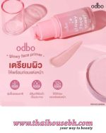 odbo Light Reflection Glowy Face Primer - Image 2