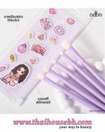 ODBO Special Brush Set Eyes Ver 5-Piece Purple Edition - Image 2