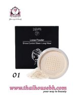 Sivanna Colors Loose Powder Shine-Control Sheer 01