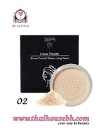 Sivanna Colors Loose Powder Shine-Control Sheer 02