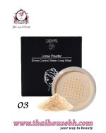 Sivanna Colors Loose Powder Shine-Control Sheer 03