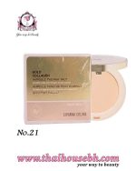 Sivanna Colors Gold Collagen Ampoule Two-Way Pact SPF15 No.21