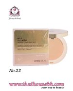 Sivanna Colors Gold Collagen Ampoule Two-Way Pact SPF15 No.22