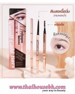 Sivanna Colors Triangle Refill Eyebrow Pencil B3 Chocolate - Image 2