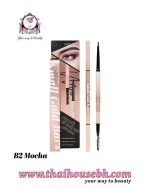 Sivanna Colors Triangle Refill Eyebrow Pencil B2 Mocha 0.3g
