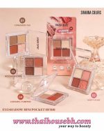 Sivanna Colors Eyeshadow Mini Pocket No.04 Caramel Pumpkin - Image 3