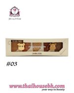SIVANNA COLORS Trendy Fun Paradise Eye Shadow No.03 Amber Chestnuts